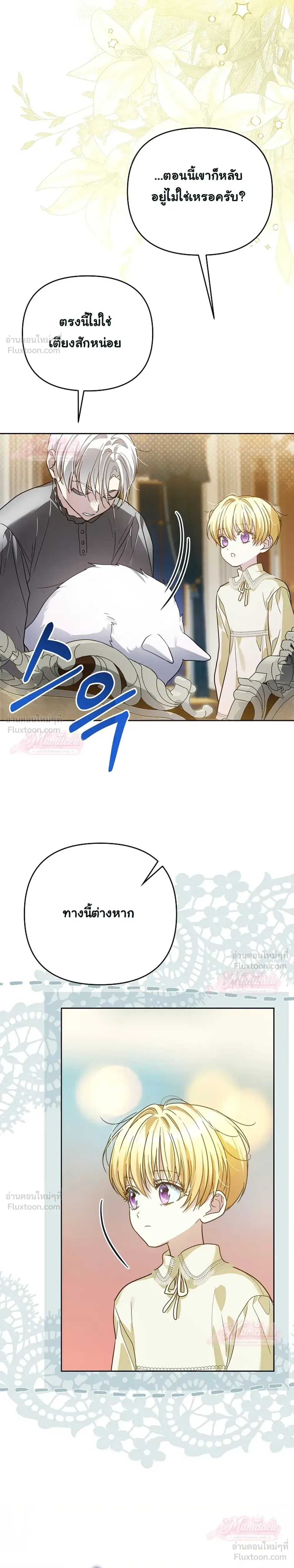 หน้าที่ 4