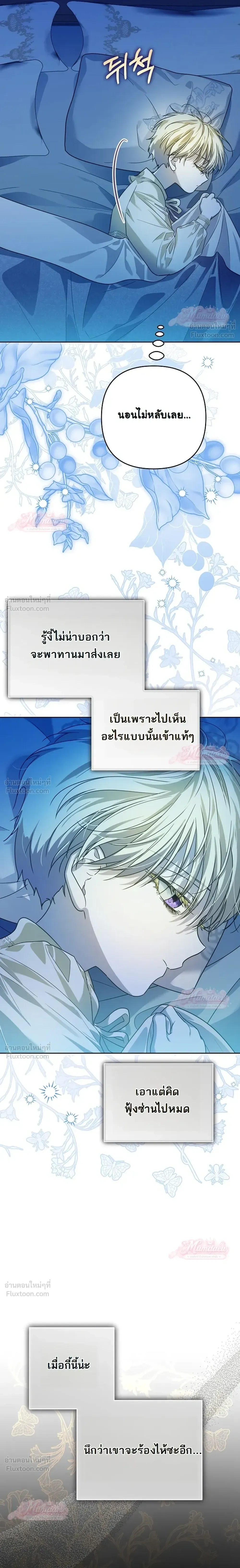 หน้าที่ 31