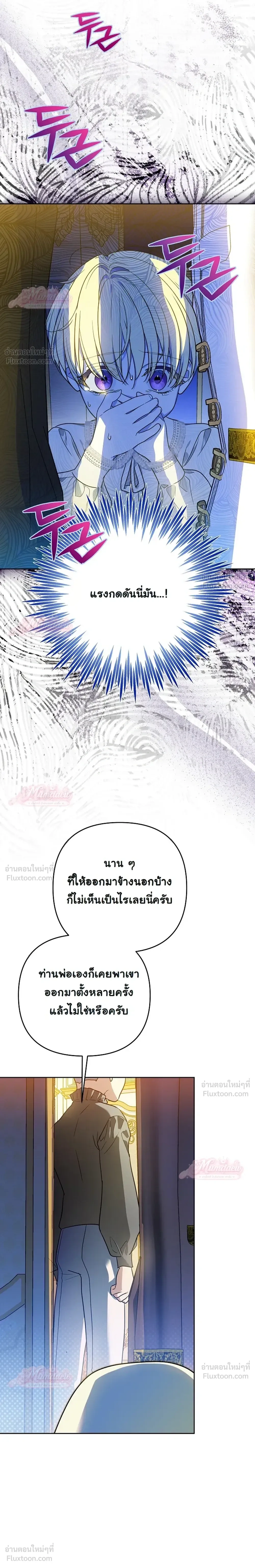 หน้าที่ 16