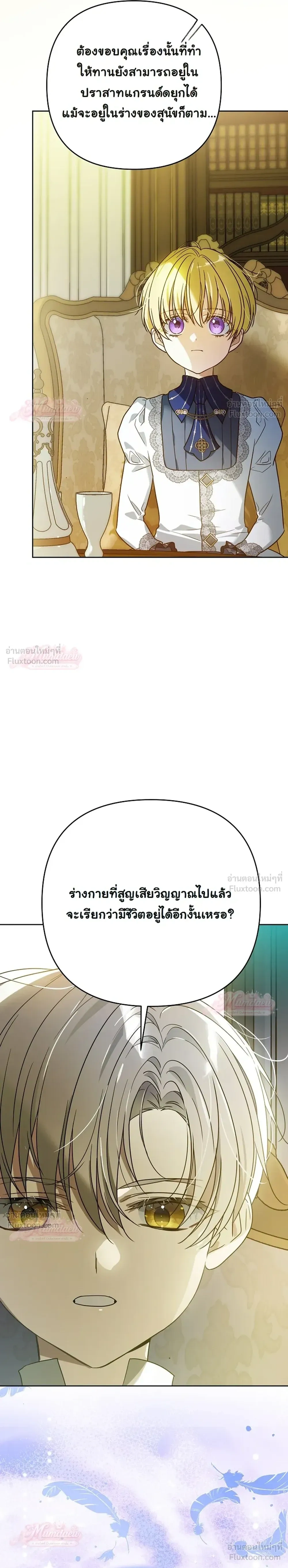 หน้าที่ 36