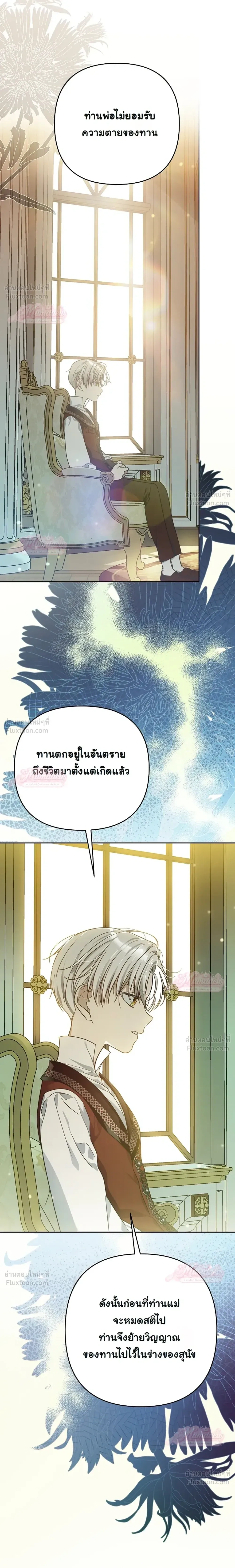 หน้าที่ 35