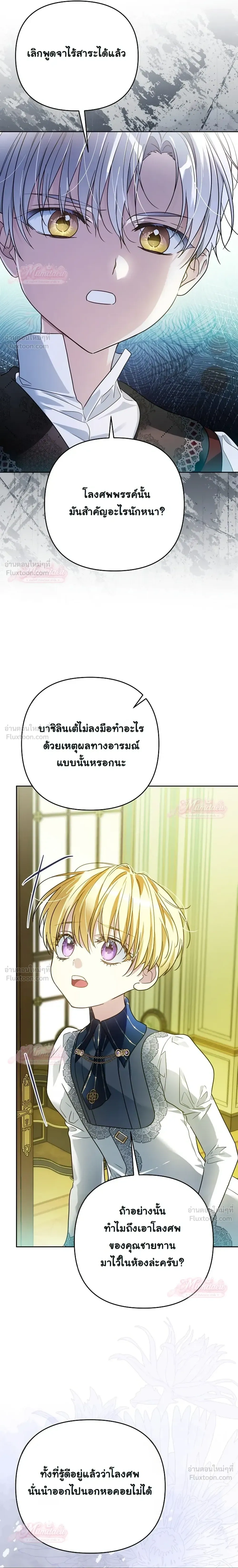 หน้าที่ 29