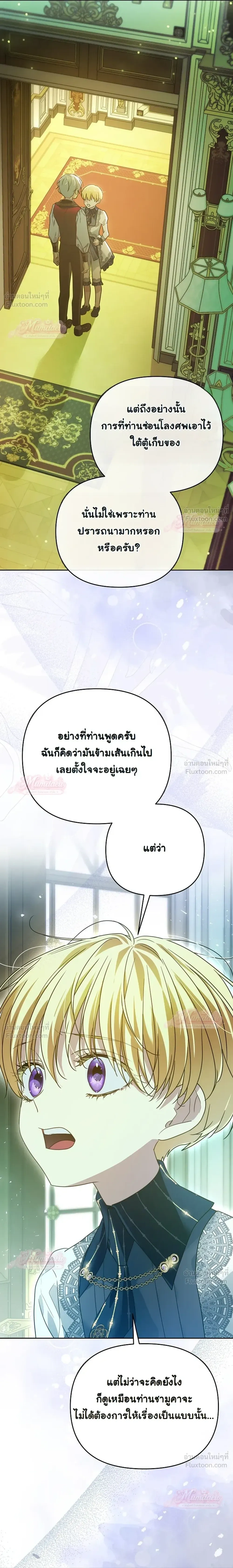 หน้าที่ 30