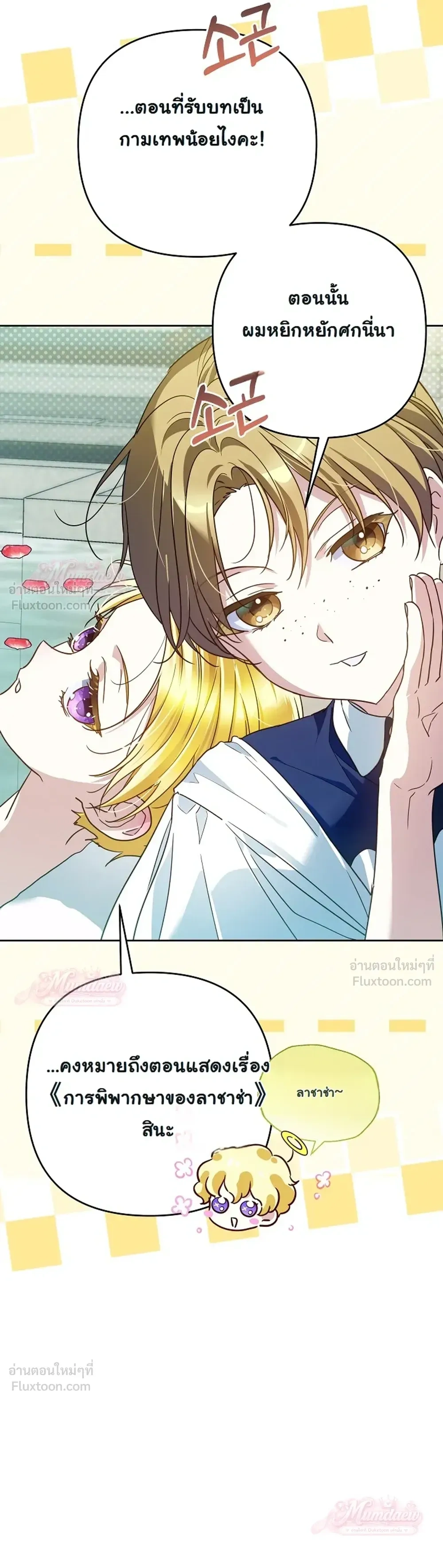 หน้าที่ 11