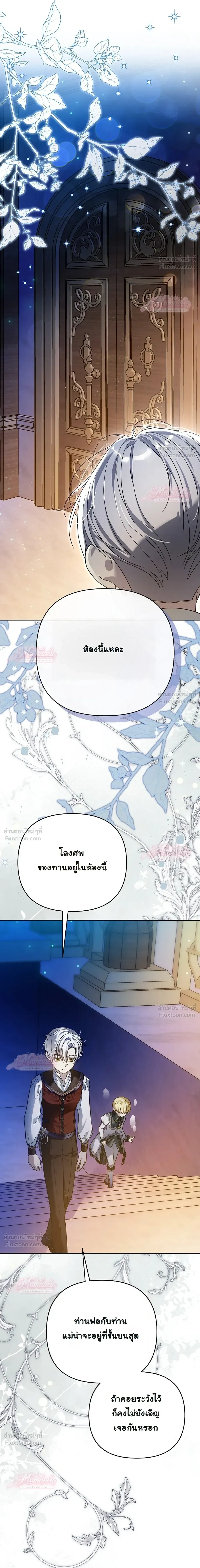 หน้าที่ 18