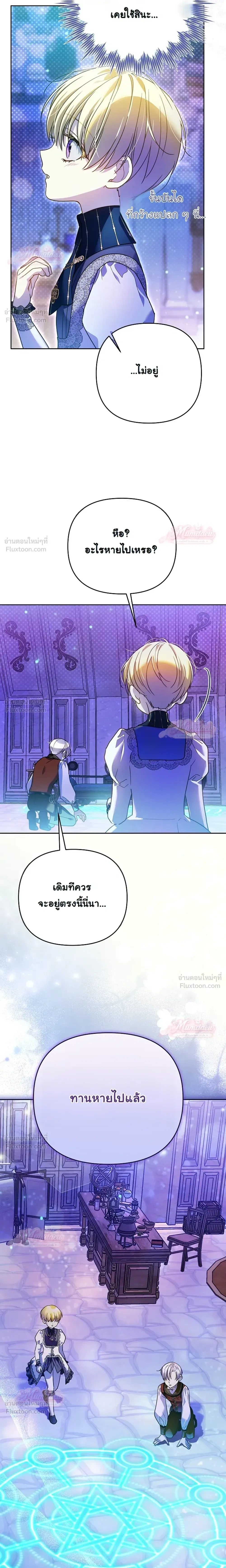 หน้าที่ 23