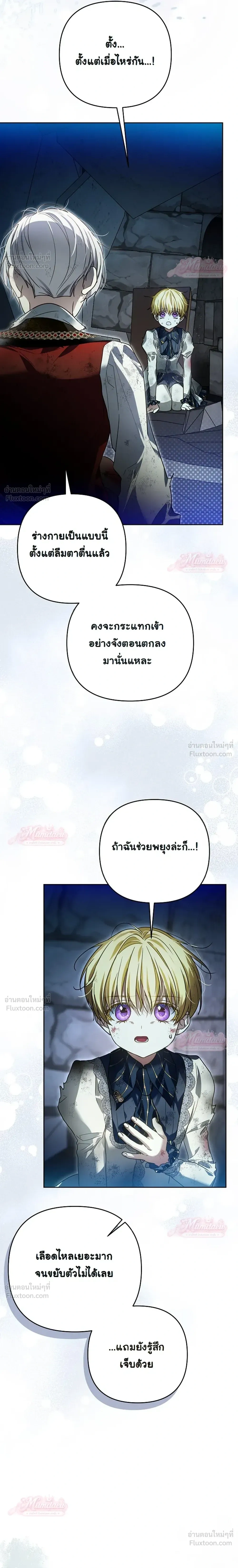 หน้าที่ 19