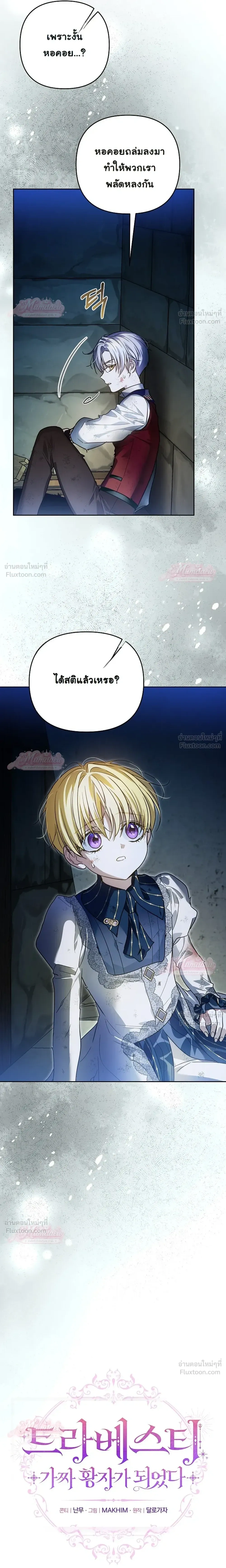หน้าที่ 13