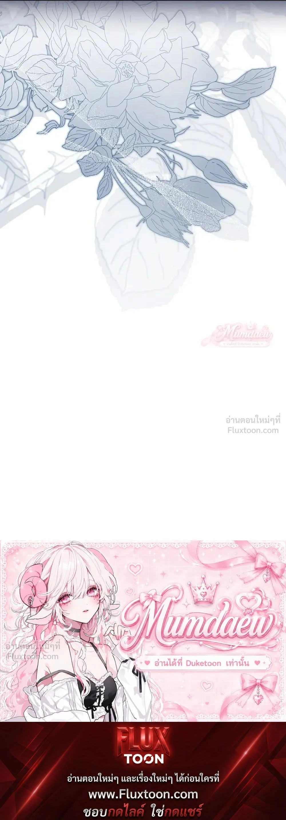 หน้าที่ 42