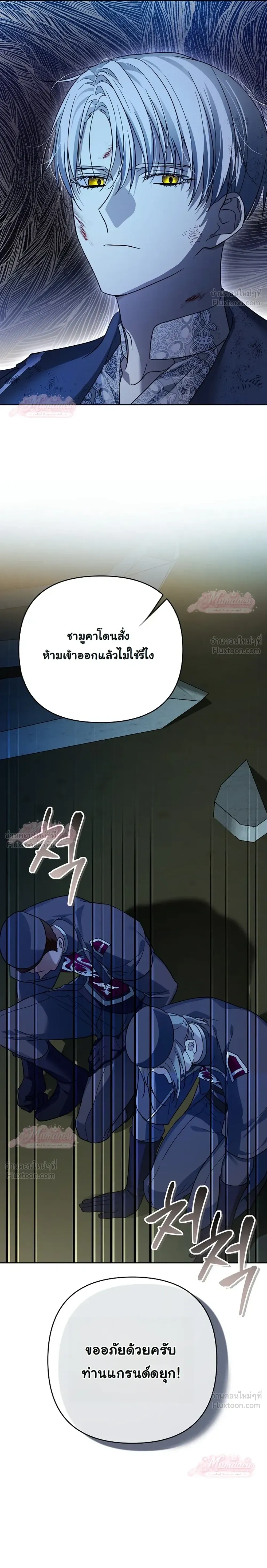 หน้าที่ 30