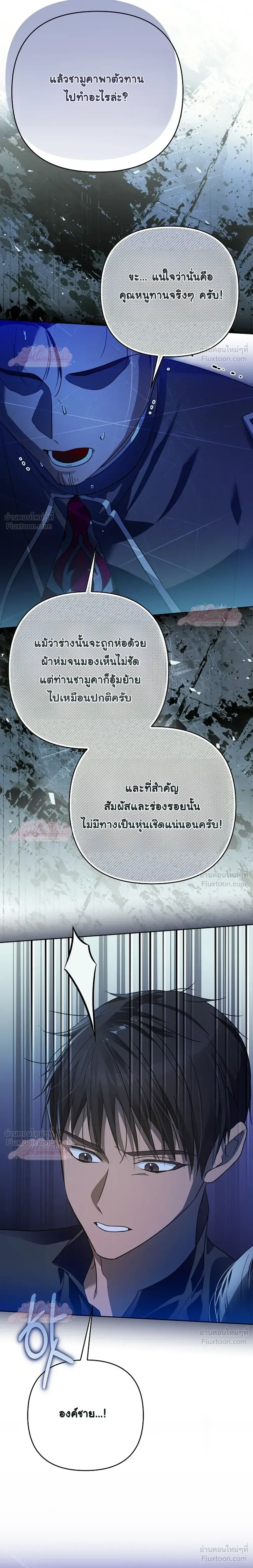 หน้าที่ 35