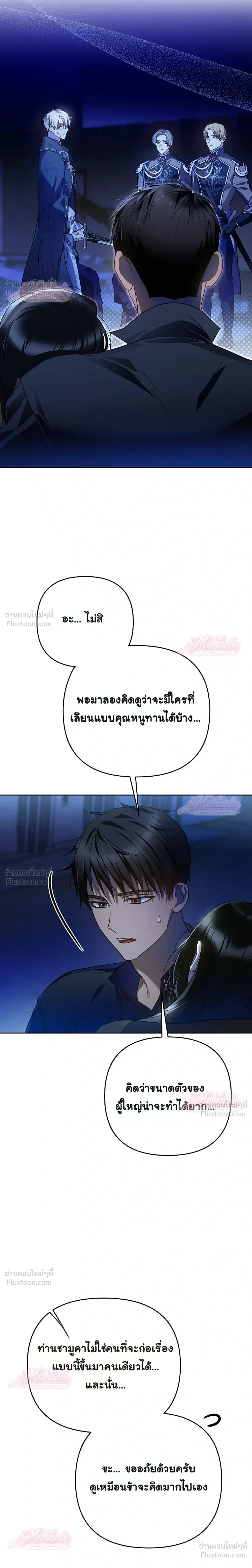 หน้าที่ 36