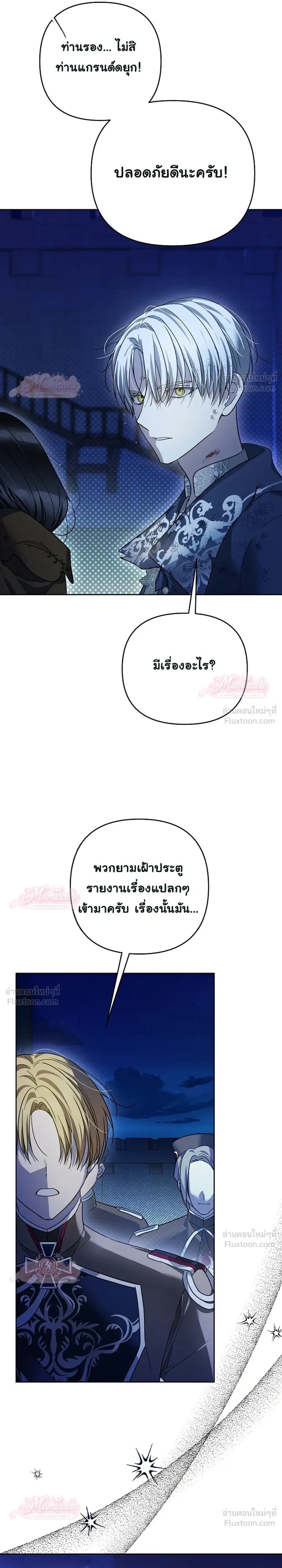 หน้าที่ 28