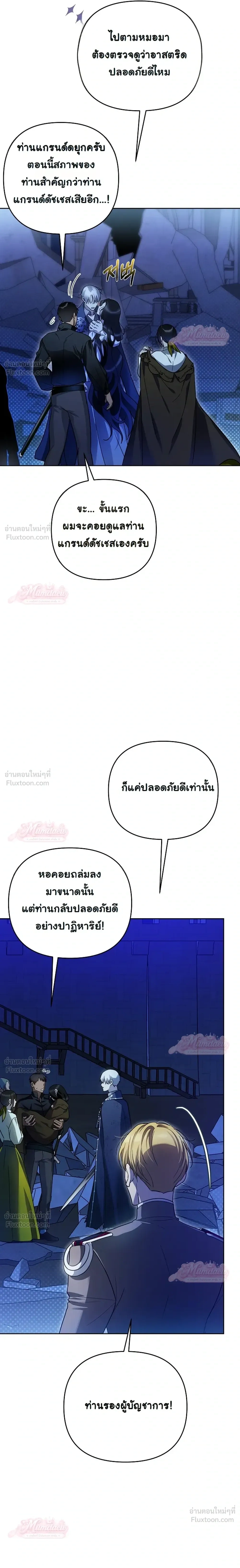 หน้าที่ 27