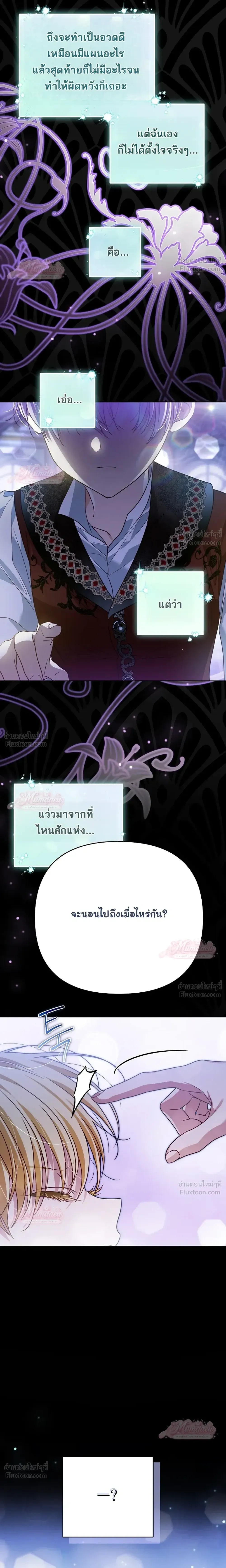 หน้าที่ 32
