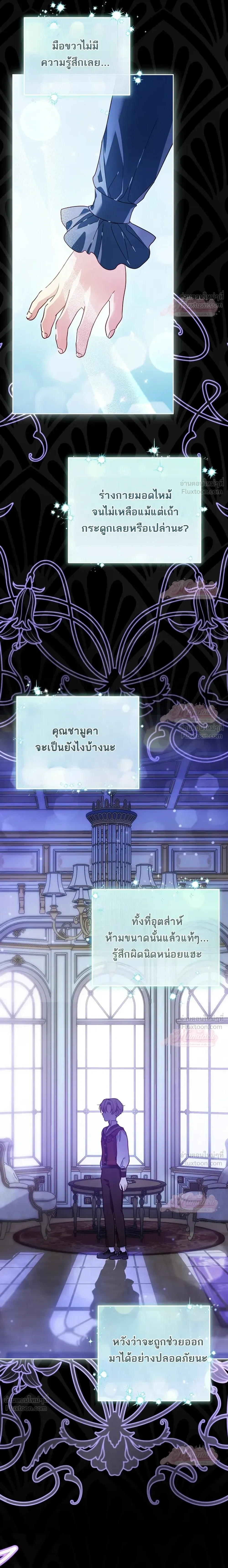 หน้าที่ 30