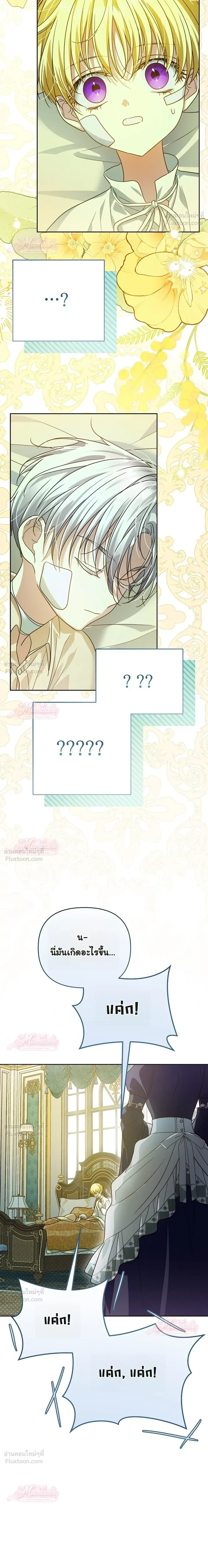 หน้าที่ 35