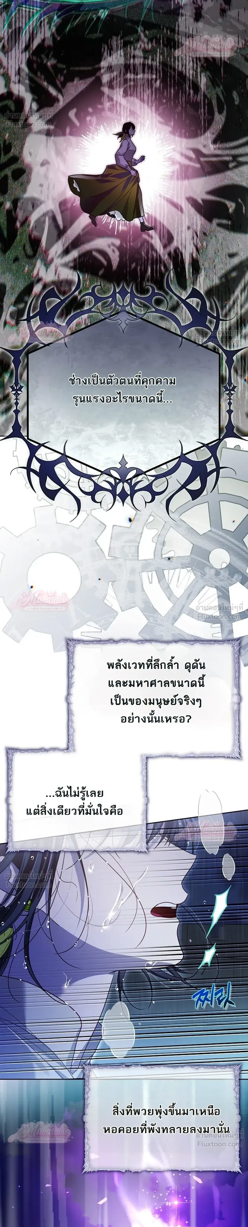 หน้าที่ 27