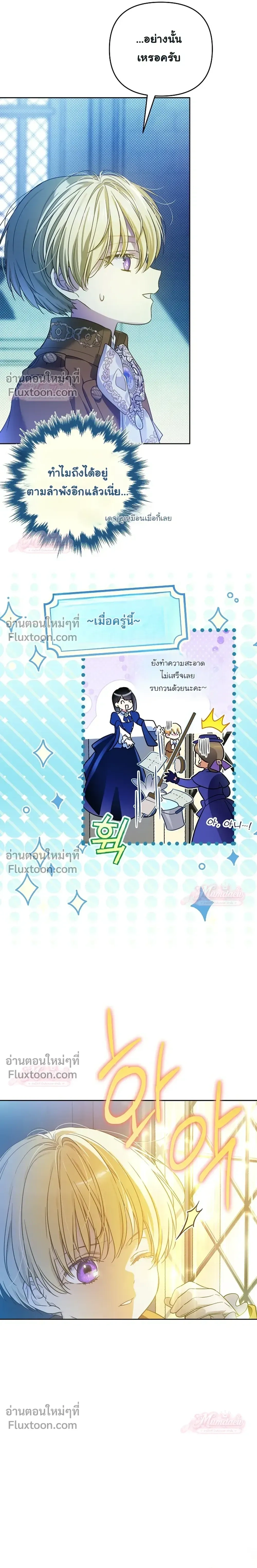 หน้าที่ 31