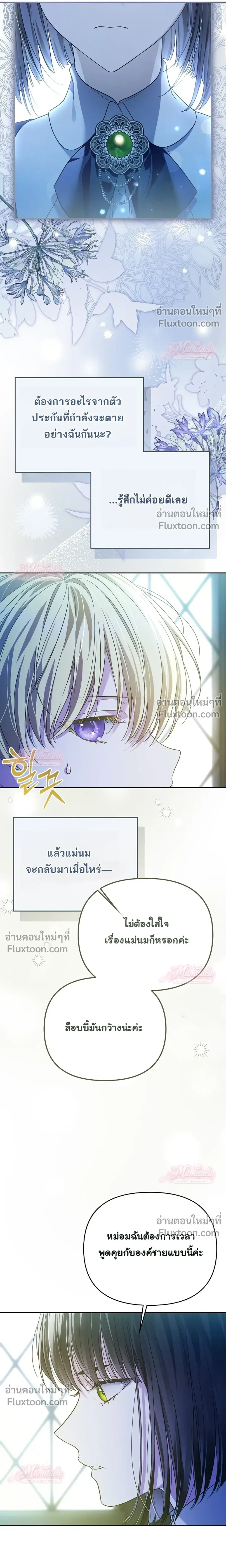 หน้าที่ 37