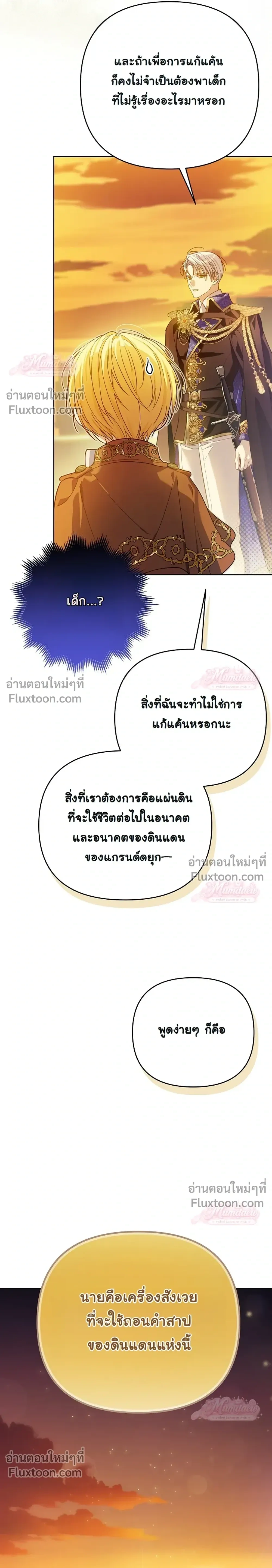 หน้าที่ 22
