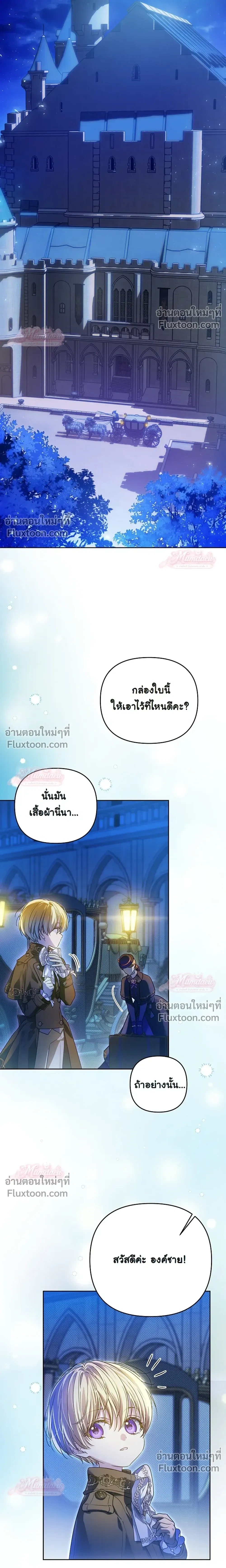 หน้าที่ 28