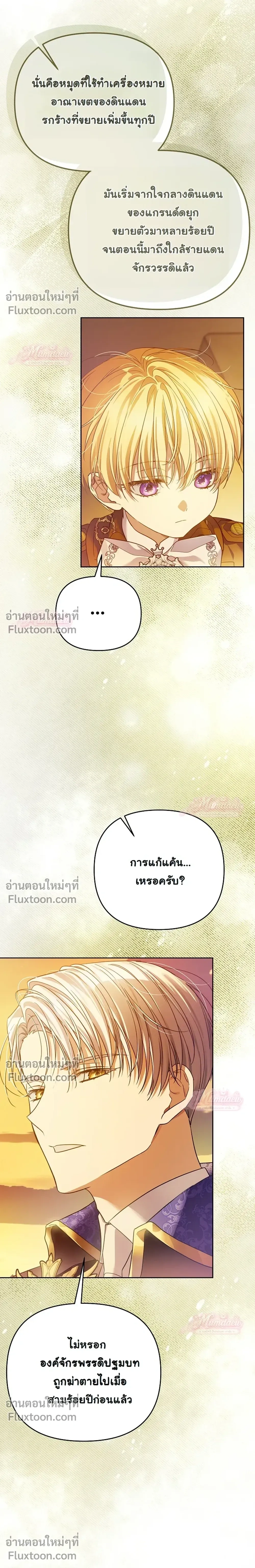 หน้าที่ 21