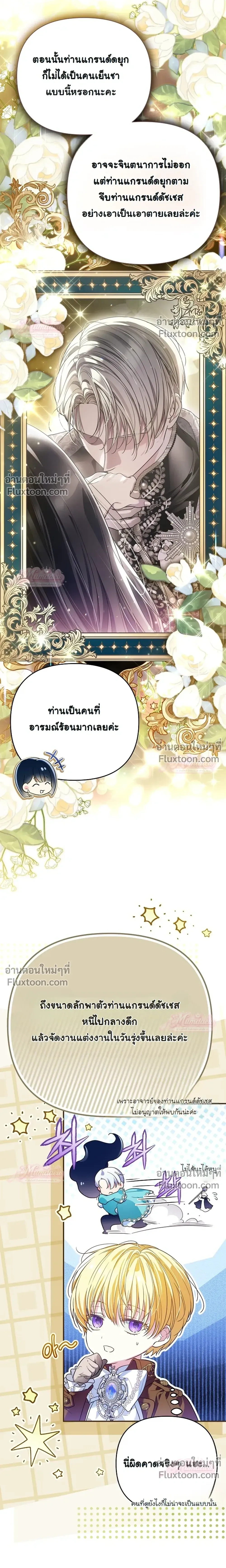 หน้าที่ 33