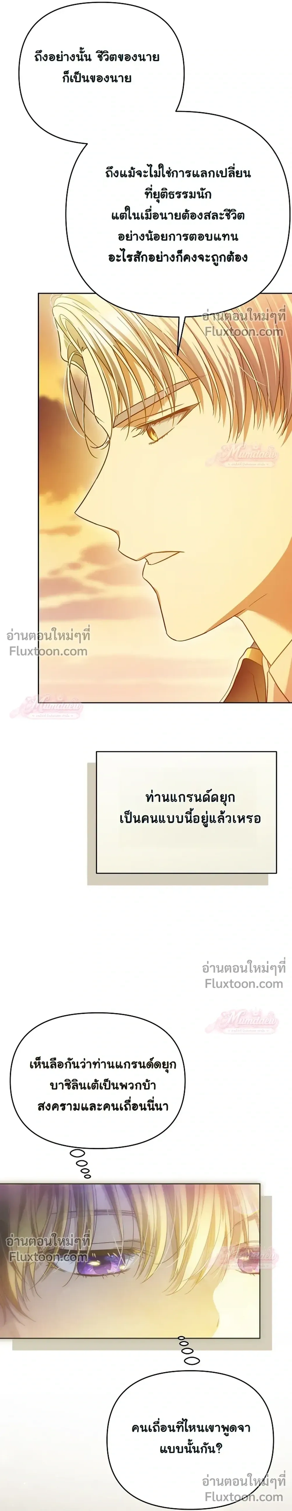 หน้าที่ 24