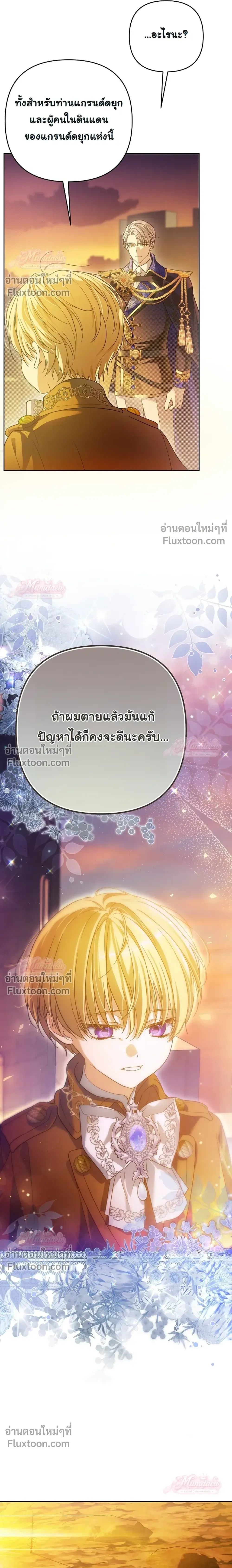 หน้าที่ 26