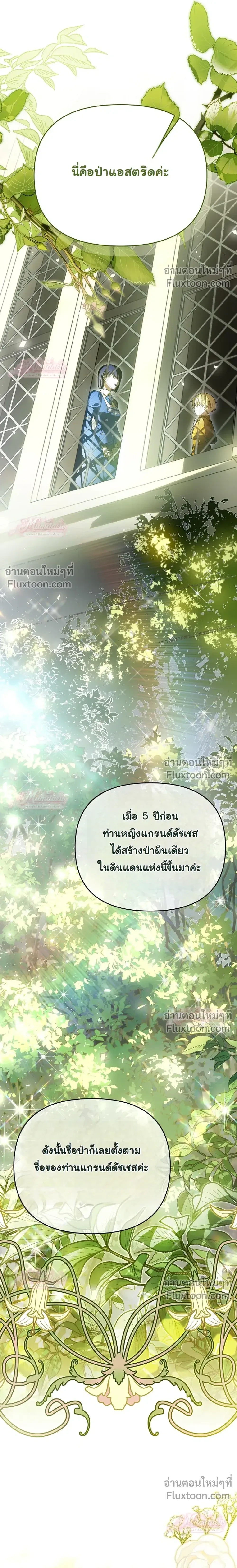 หน้าที่ 32