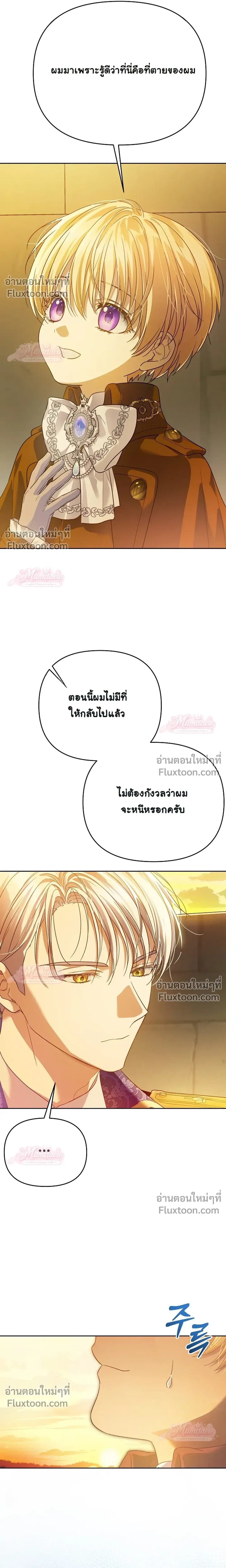 หน้าที่ 16