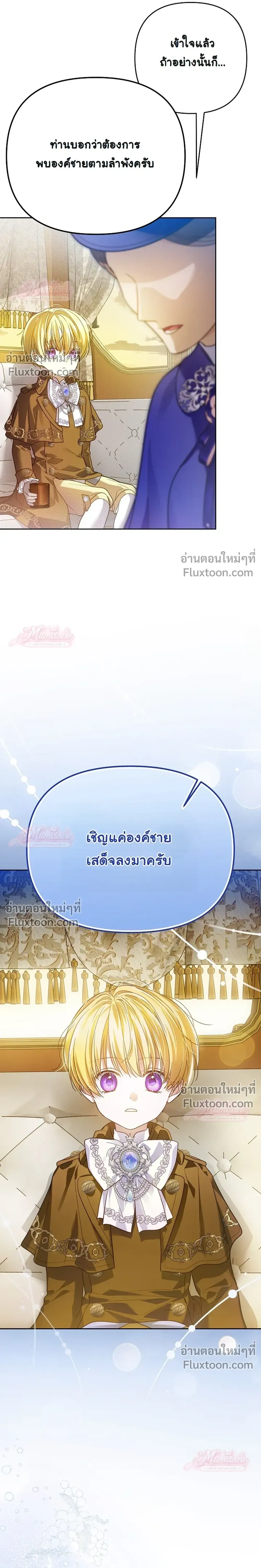 หน้าที่ 11