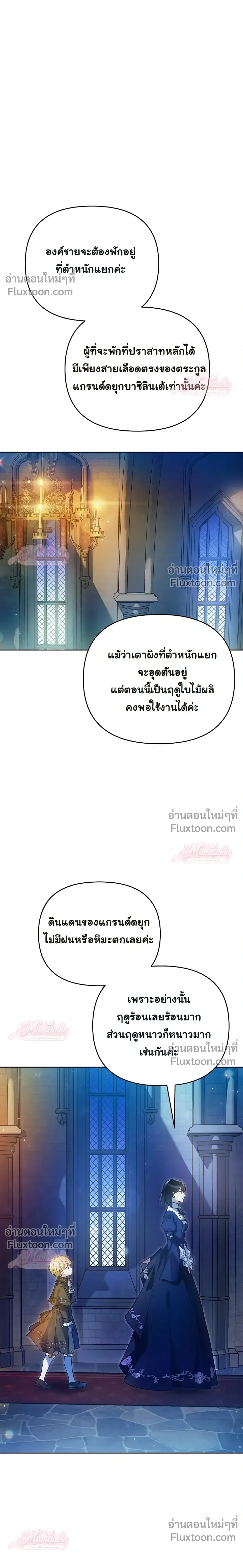 หน้าที่ 30