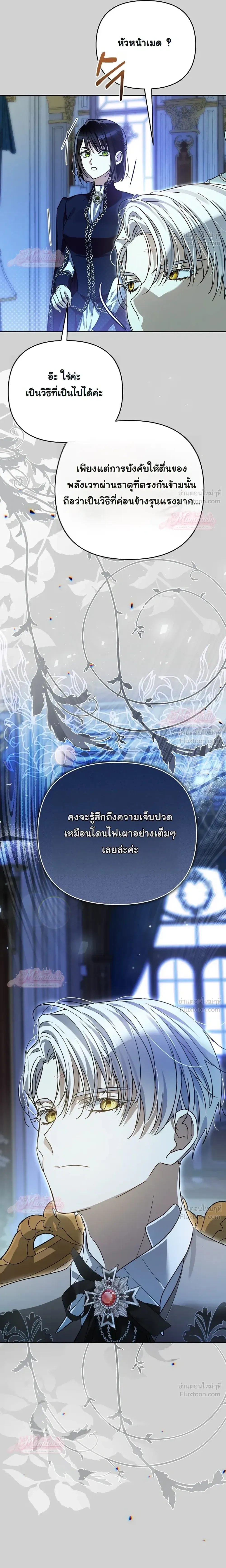หน้าที่ 16
