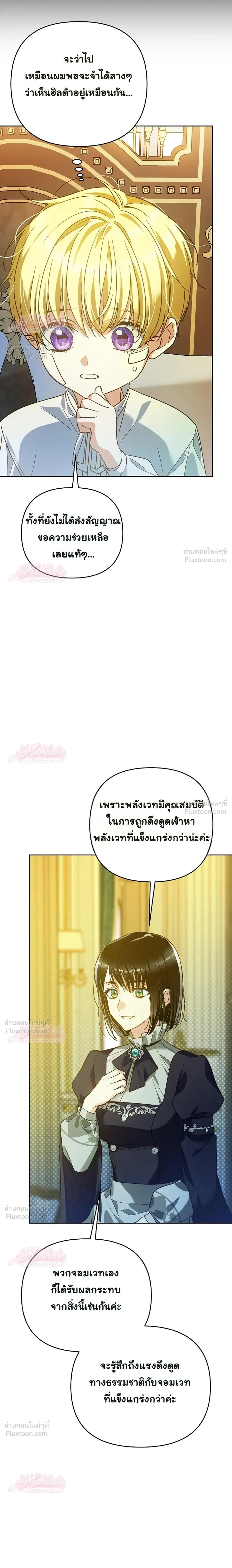 หน้าที่ 28