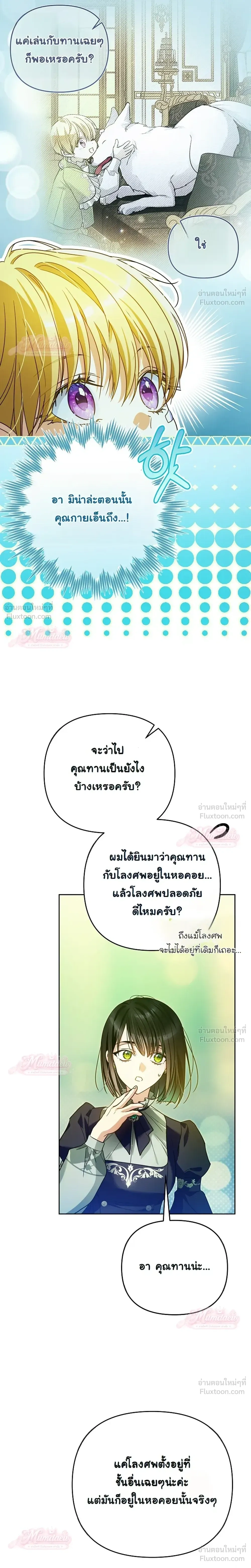 หน้าที่ 31