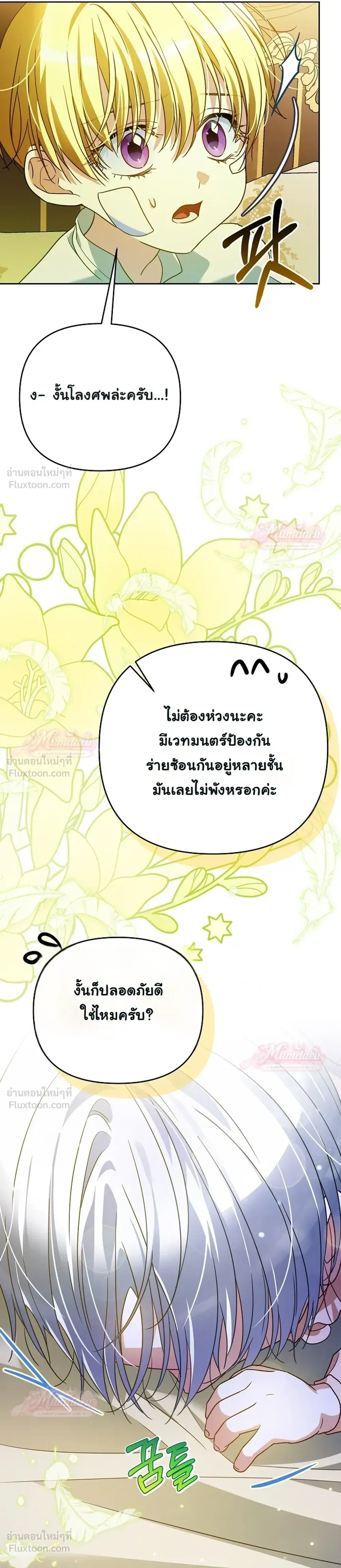 หน้าที่ 32