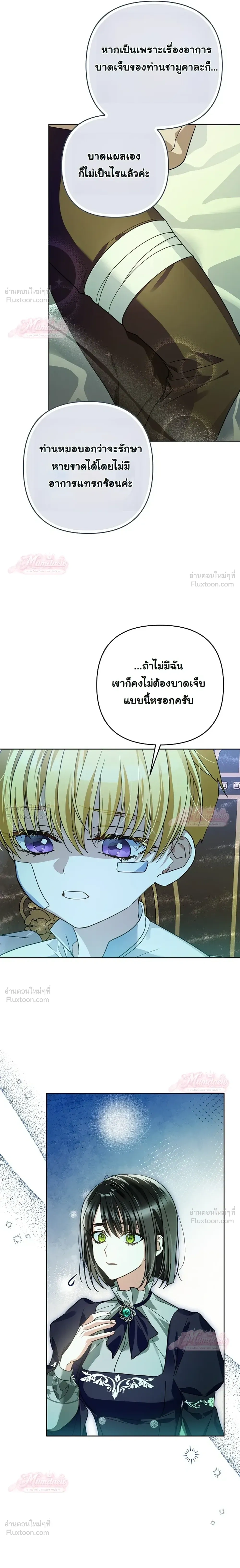 หน้าที่ 9