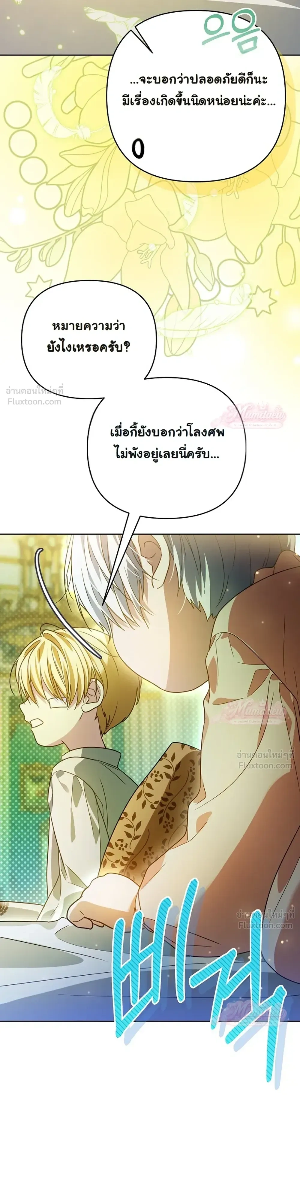 หน้าที่ 33
