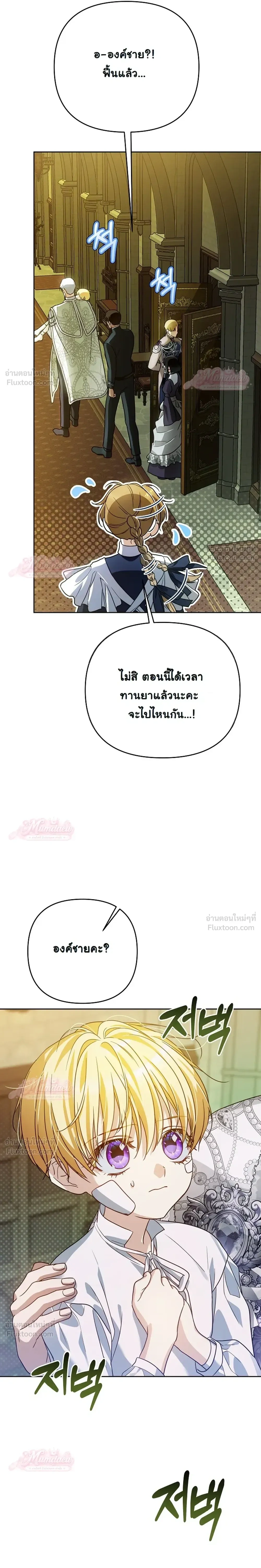 หน้าที่ 21