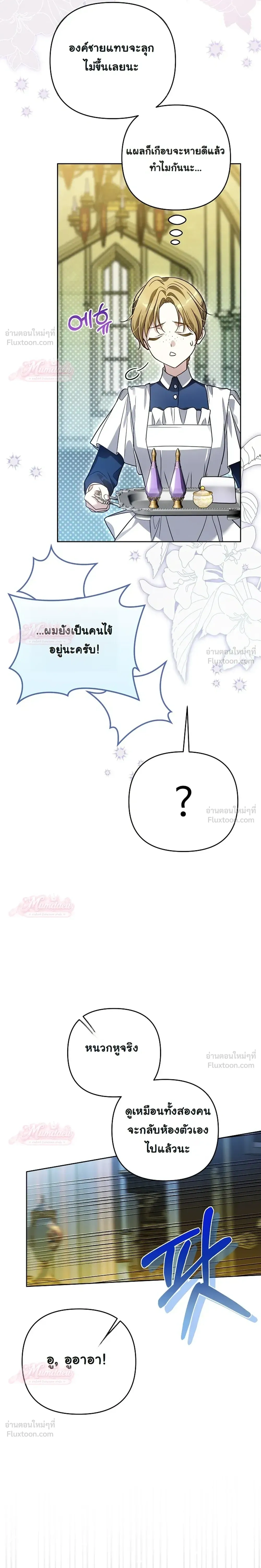 หน้าที่ 19