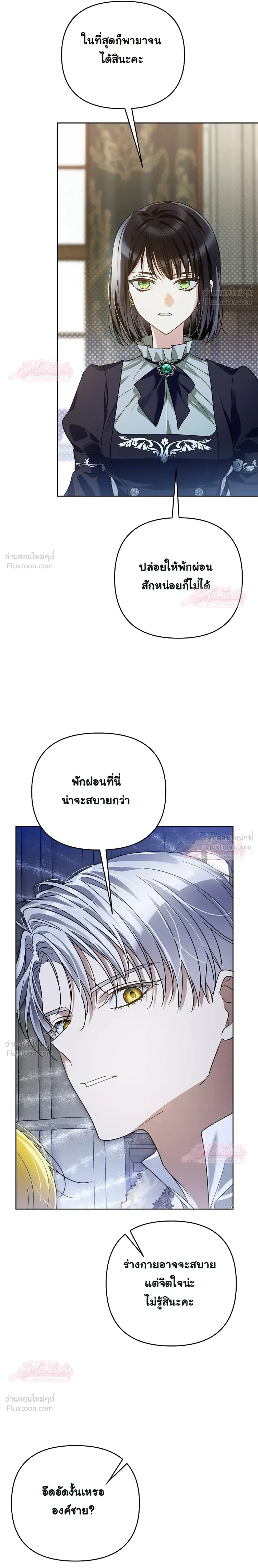 หน้าที่ 26
