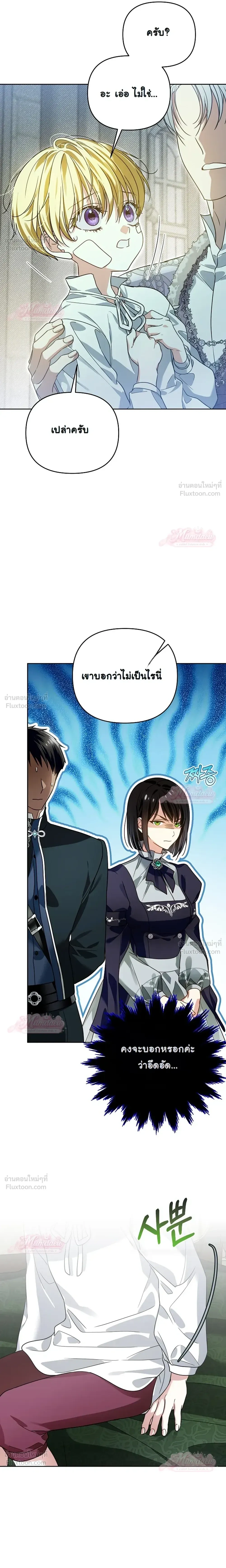หน้าที่ 27