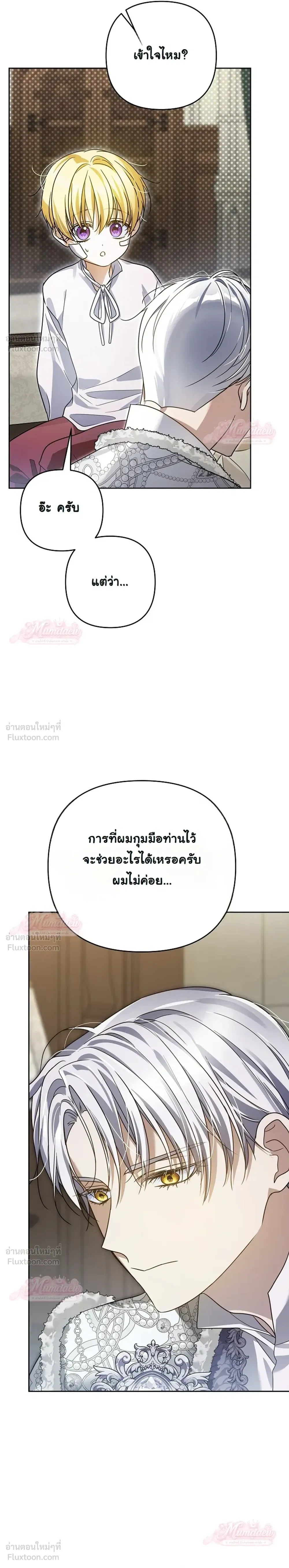 หน้าที่ 30
