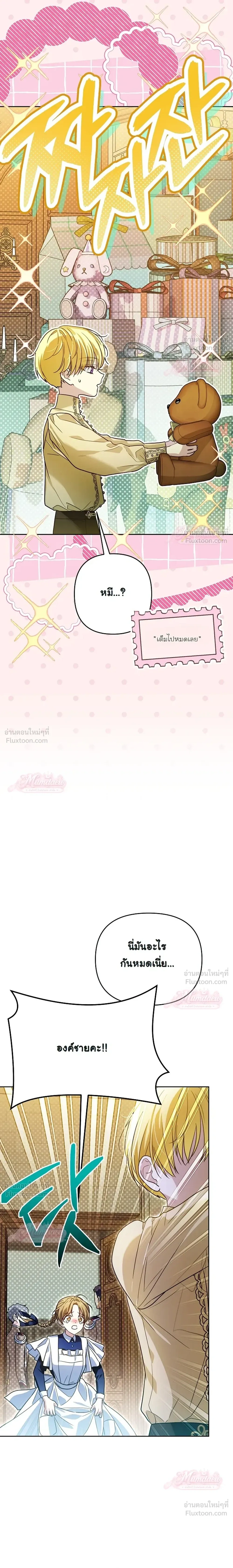 หน้าที่ 29