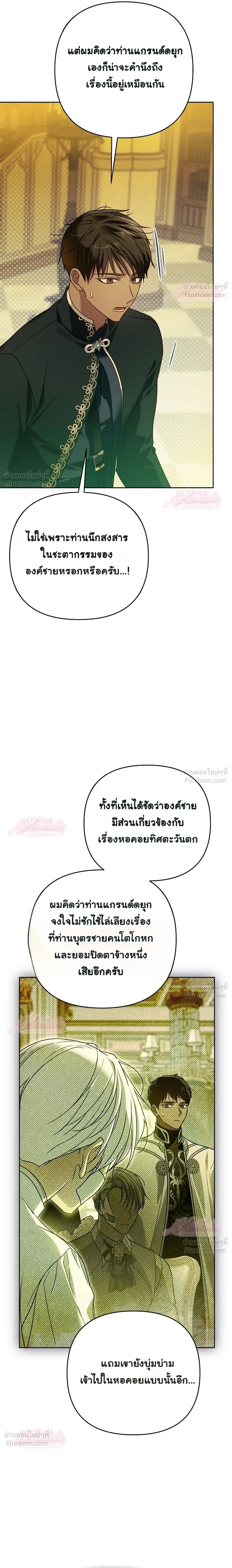 หน้าที่ 21