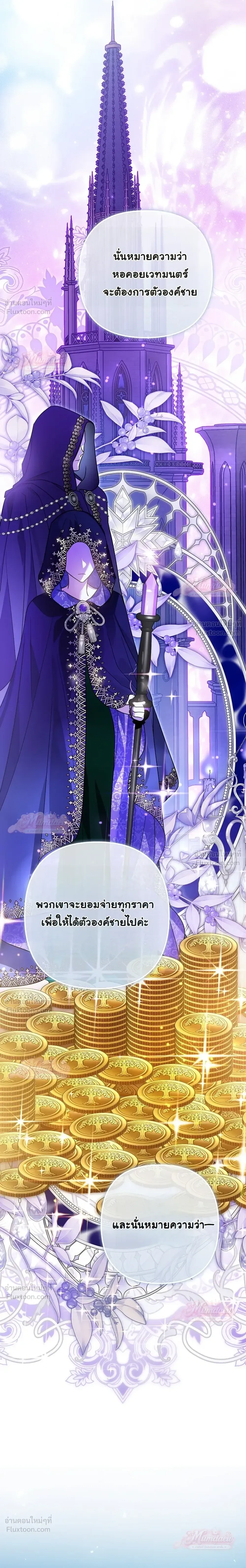 หน้าที่ 13