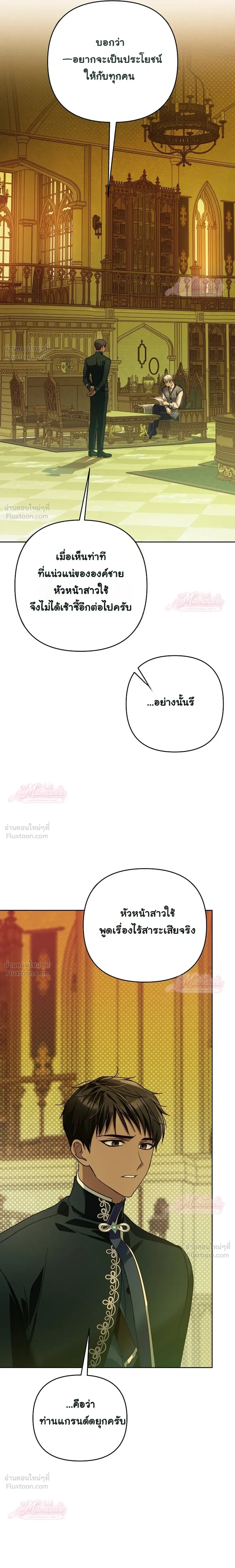 หน้าที่ 19