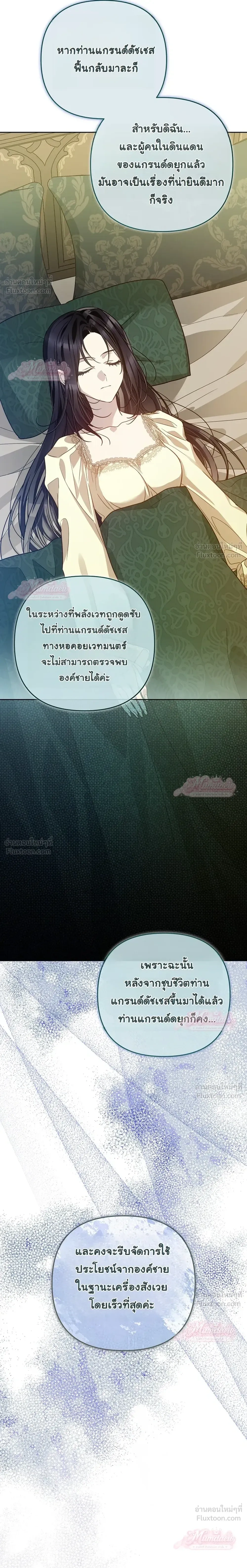 หน้าที่ 15